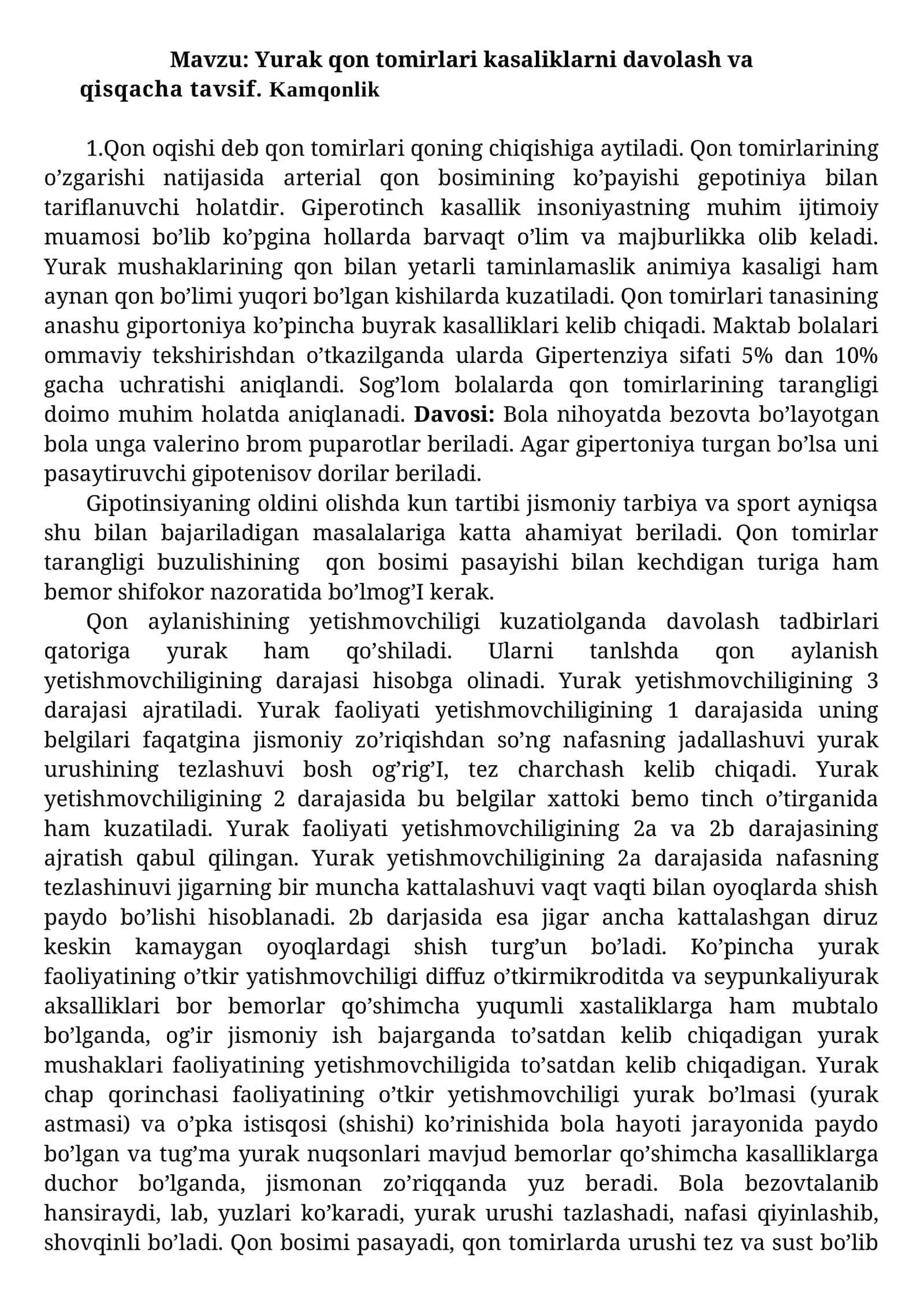 Yurak qon tomirlari kasaliklarni davolash va qisqacha tavsif. Kamqonlik 1
