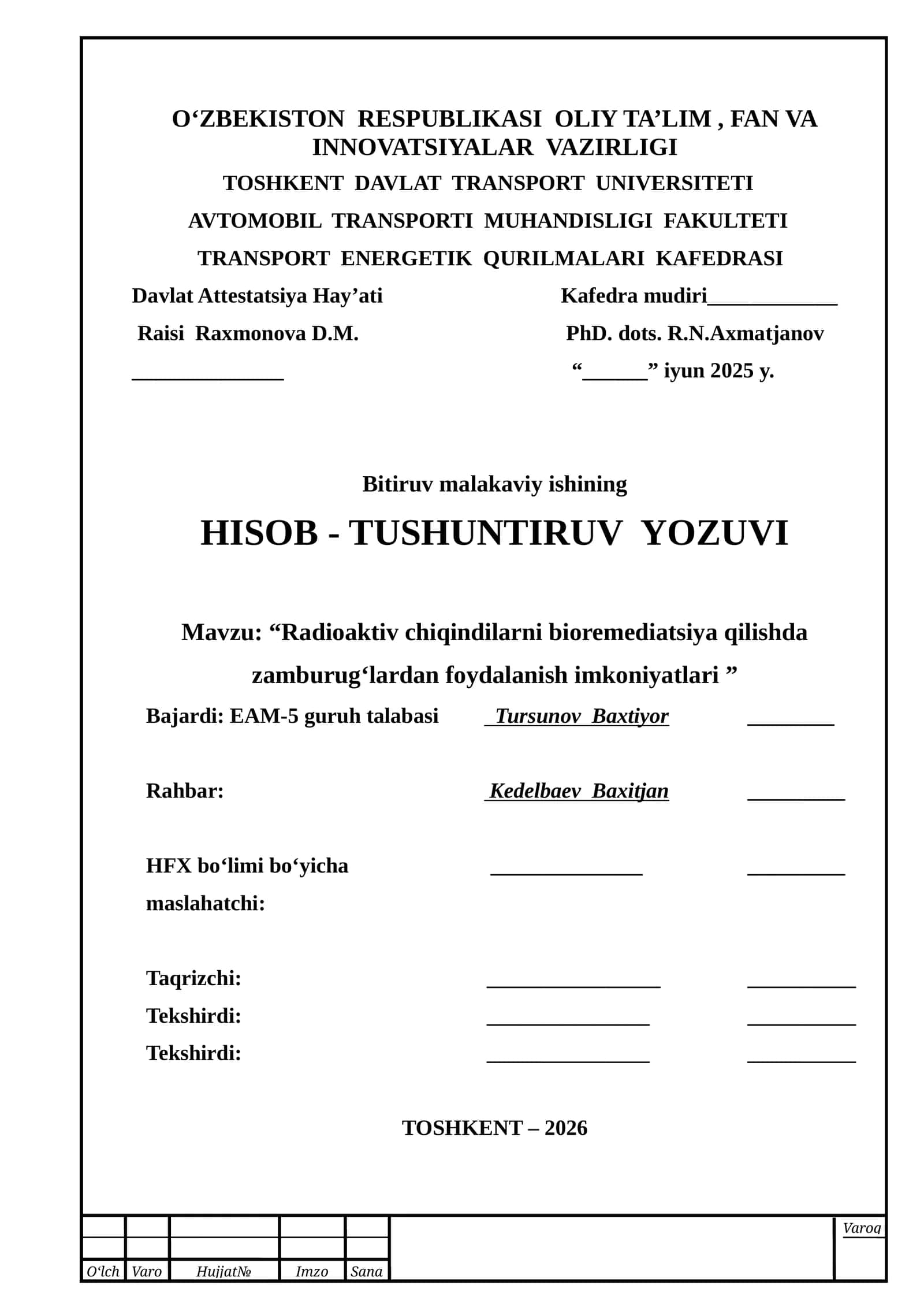 Radioaktiv chiqindilarni bioremediatsiya qilishda zamburug‘lardan foydalanish imkoniyatlari 1