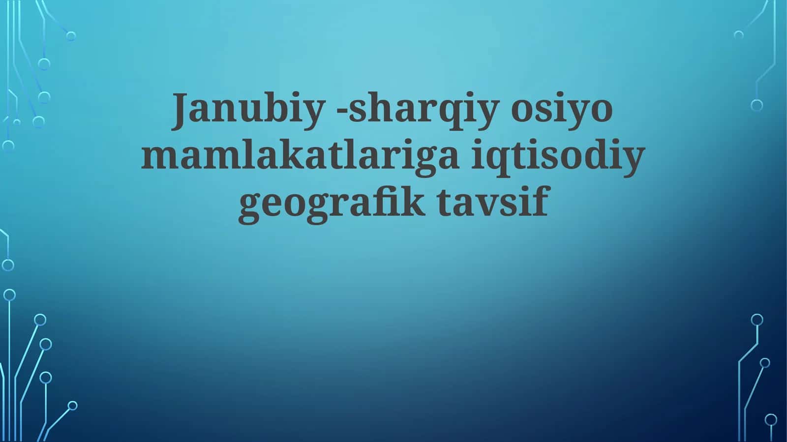 Janubiy-sharqiyosiyomamlakatlarigaiqtisodiygeografiktavsif 1