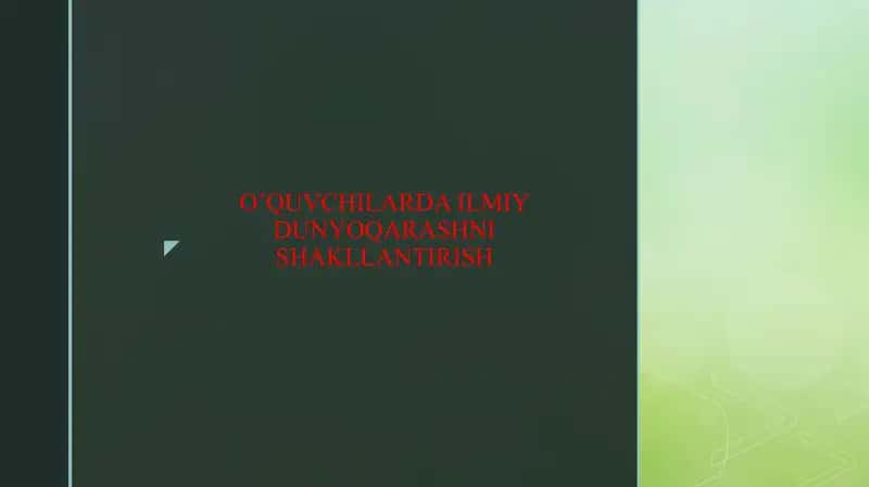 O’QUVCHILARDA ILMIY DUNYOQARASHNI SHAKLLANTIRISH 1