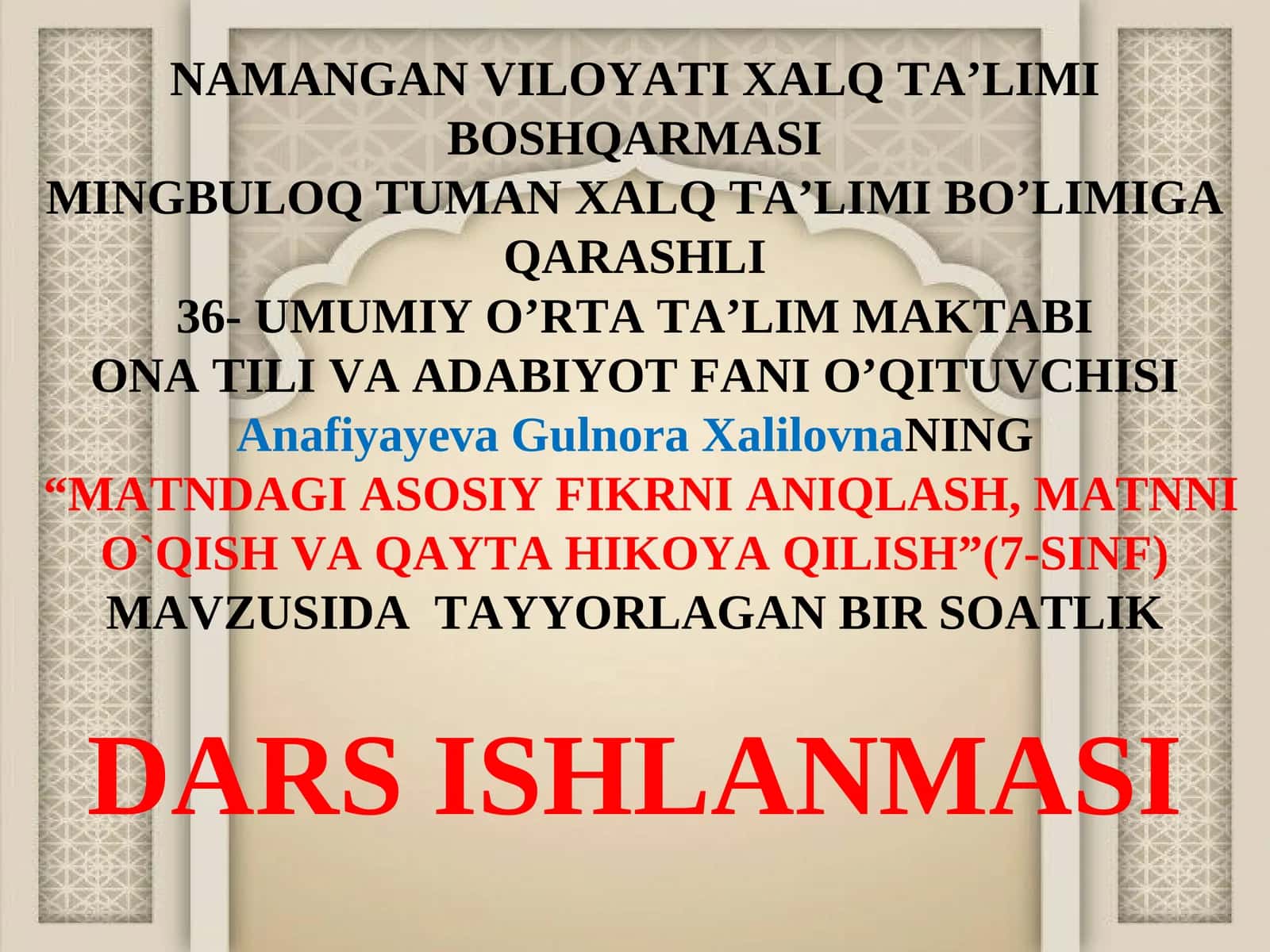 Matndagi asosiy fikrni aniqlash, matnni o`qish va qayta hikoya qilish(7-sinf) 1