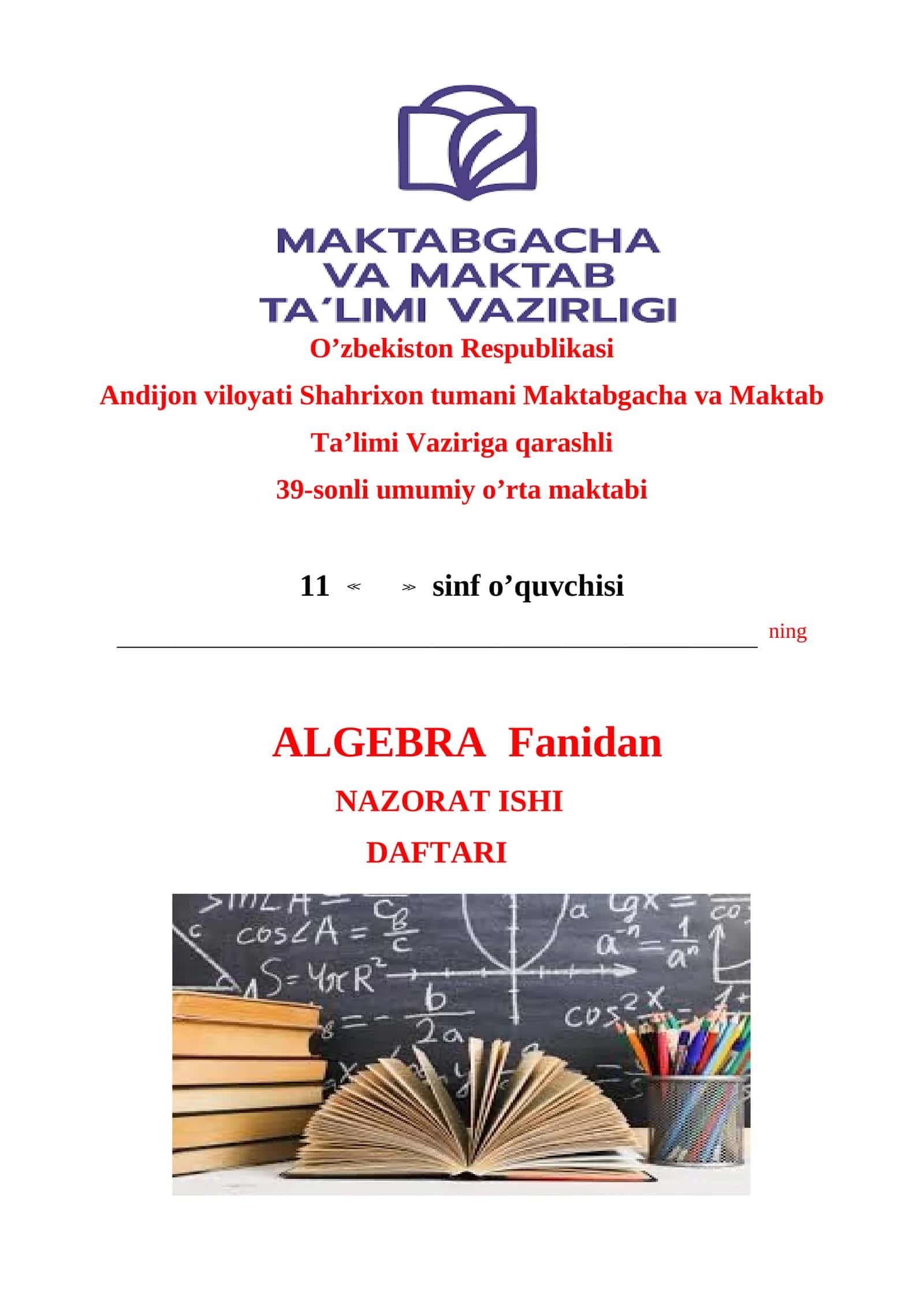 ALGEBRA Fanidan NAZORAT ISHI DAFTARI 1