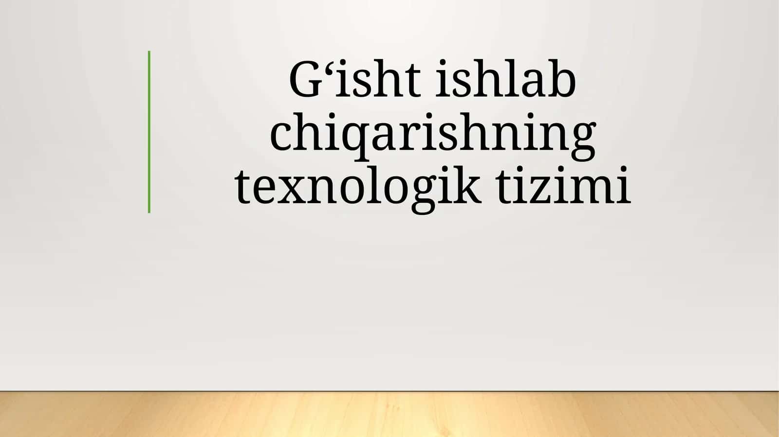 G‘isht ishlab chiqarishning texnologik tizimi 1
