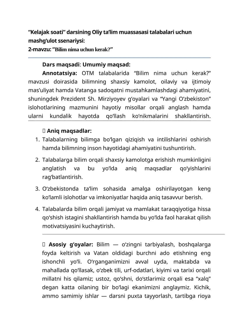 "Kelajak soati" darsining Oliy ta’lim muassasasi talabalari uchun mashg‘ulot ssenariysi 1