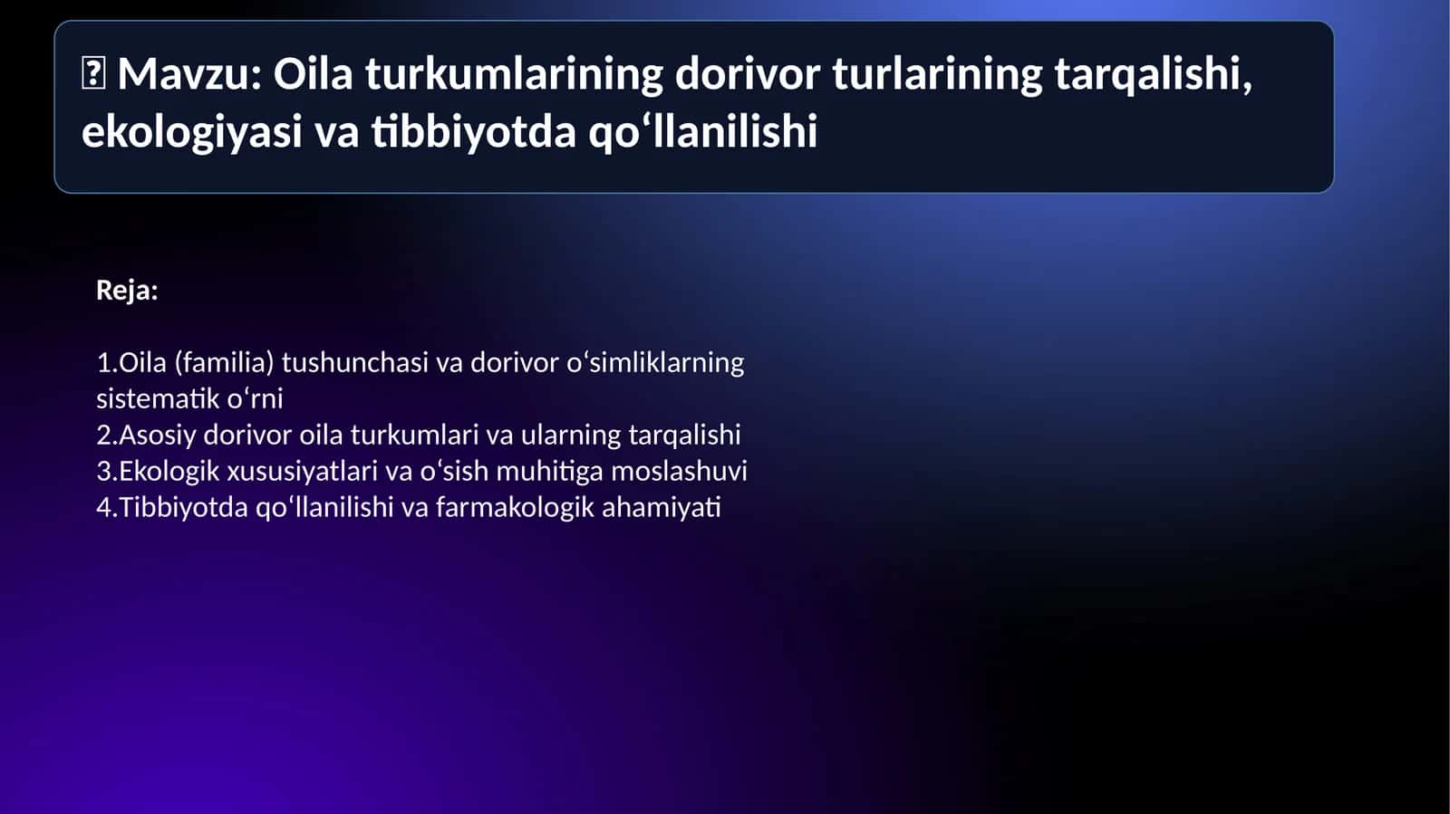 Oilaturkumlarining dorivorturlarining tarqalishi, ekologiyasi va tibbiyotda qo‘llanilishi 1