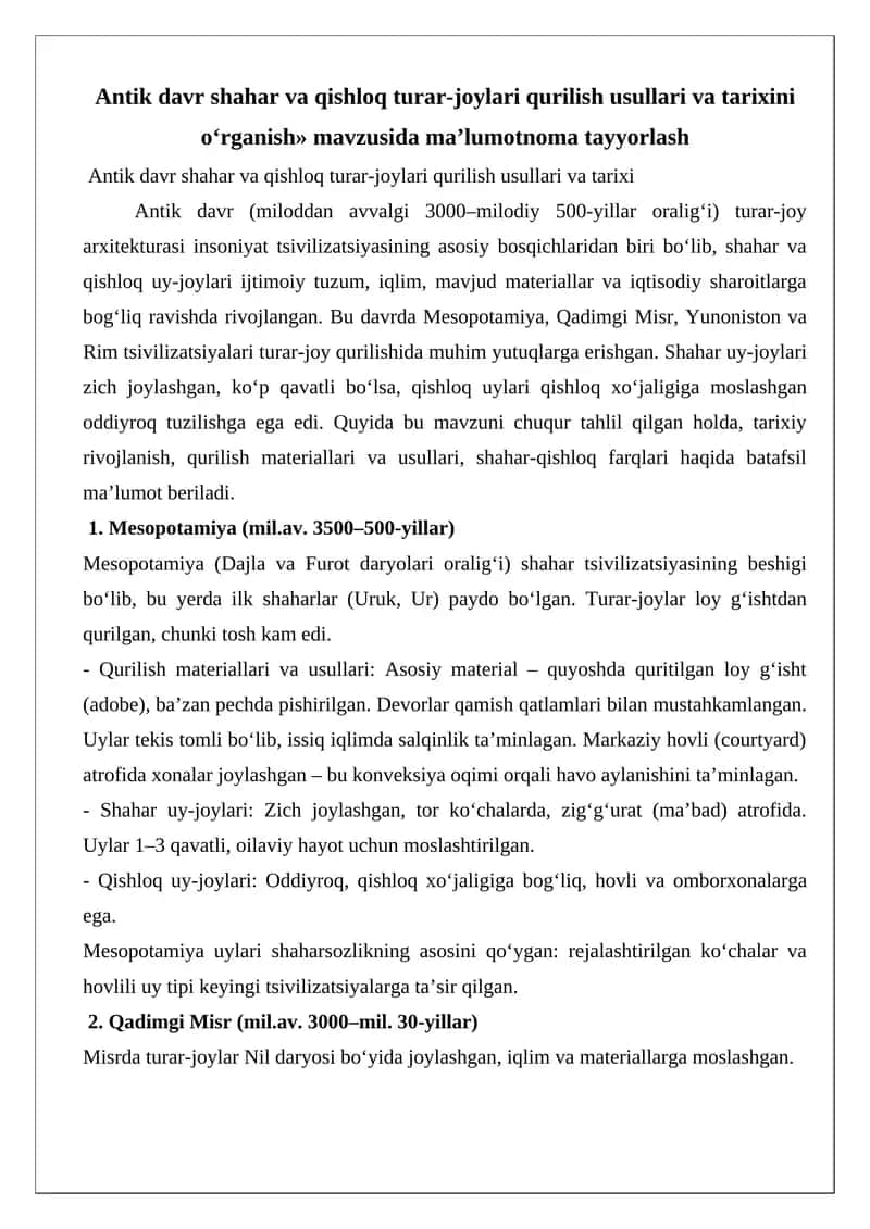 Antik davr shahar va qishloq turar-joylari qurilish usullari va tarixini o‘rganish 1