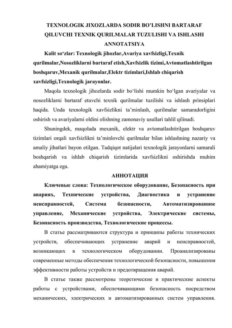 TEXNOLOGIK JIXOZLARDA SODIR BO’LISHNI BARTARAF QILUVCHI TEXNIK QURILMALAR TUZULISHI VA ISHLASHI 1