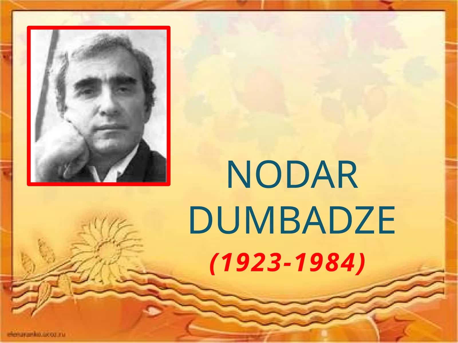 Nodardumbadze 1