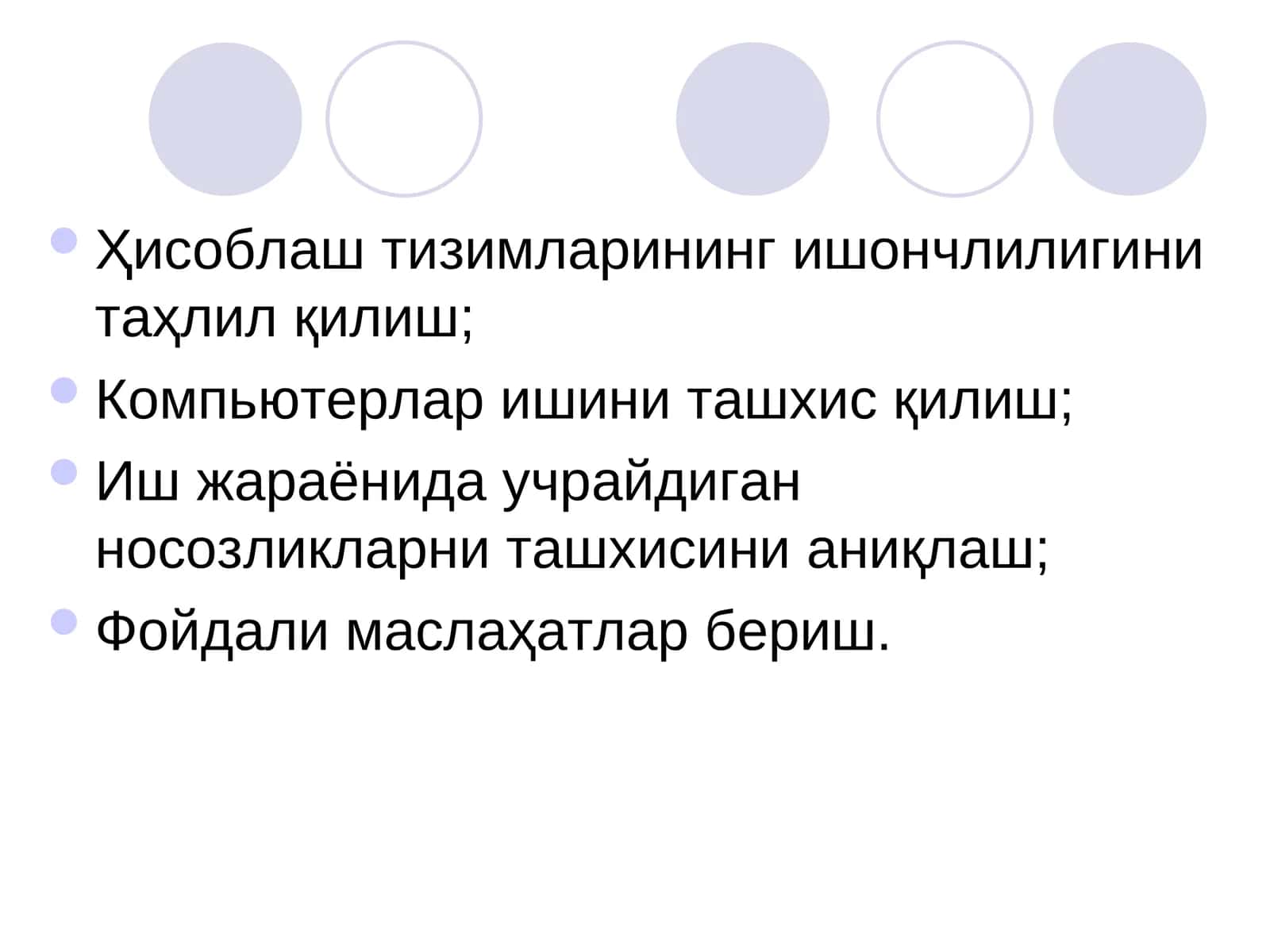 Ҳисоблаш тизимларининг ишончлилигини таҳлил қилиш 1