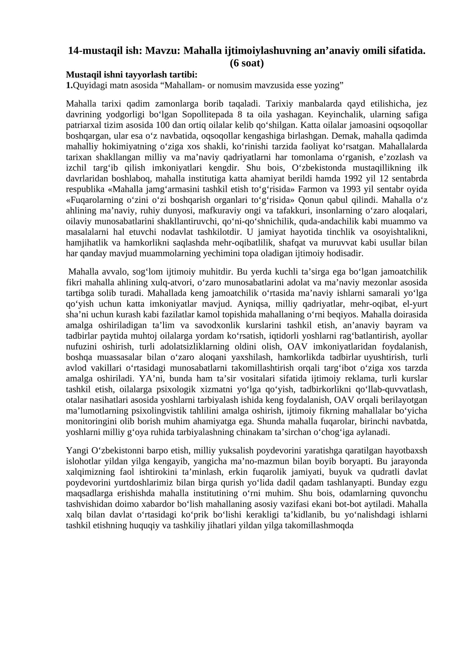 Mahalla ijtimoiylashuvning an’anaviy omili sifatida 1