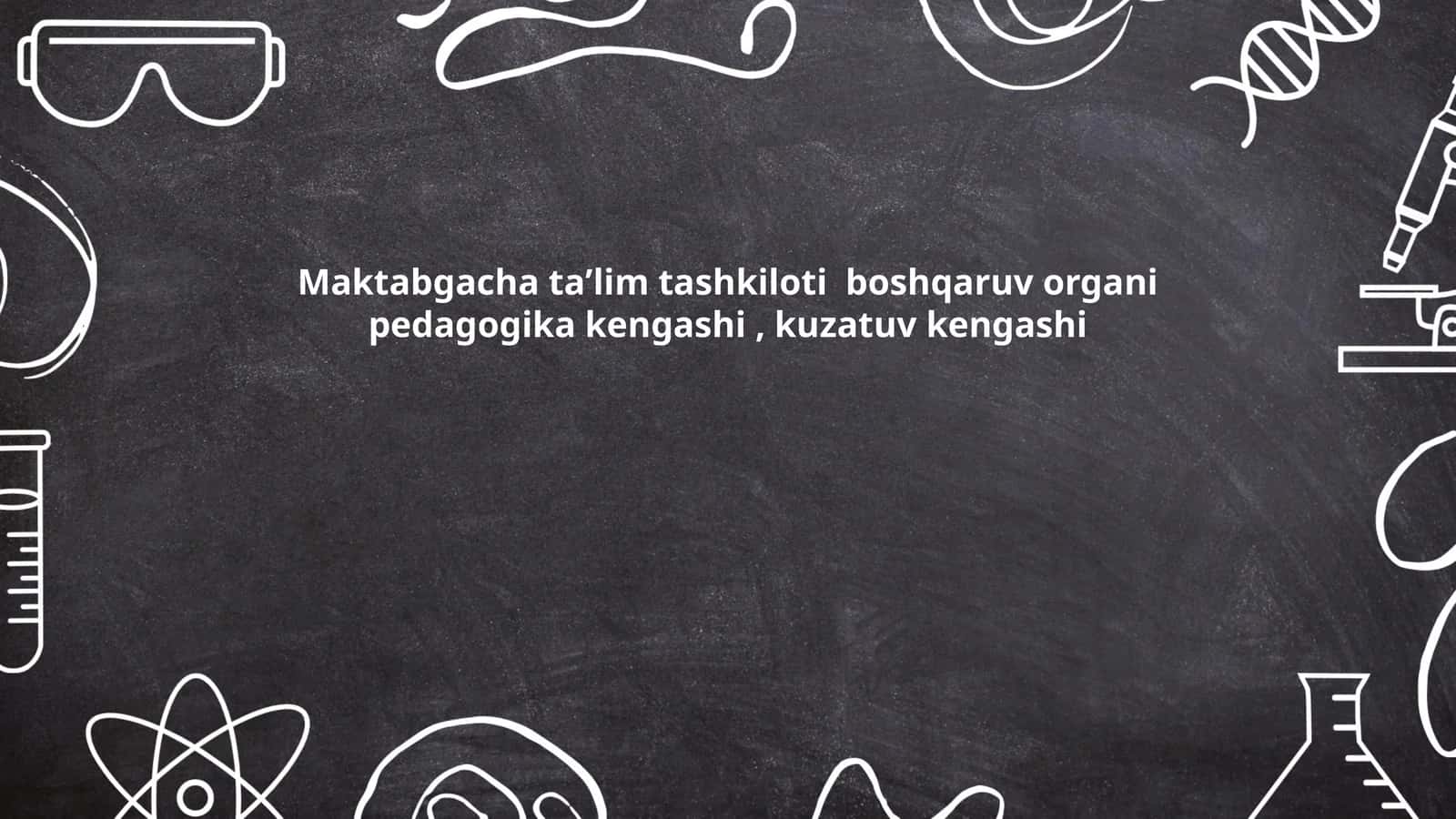 Maktabgacha taʼlim tashkiloti boshqaruv organi pedagogika kengashi, kuzatuv kengashi 1