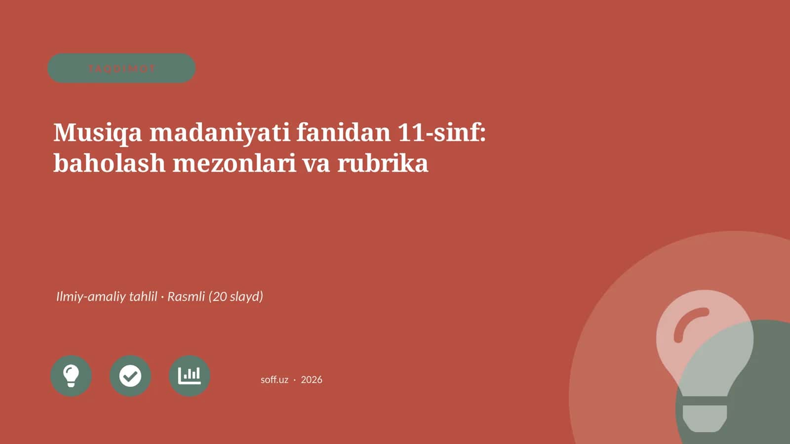 Musiqa madaniyati fanidan 11-sinf: baholash mezonlari va rubrika 1