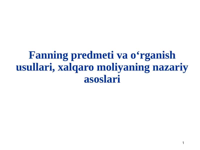 Fanning predmeti va oʻrganishusullari, xalqaro moliyaning nazariy asoslari 1