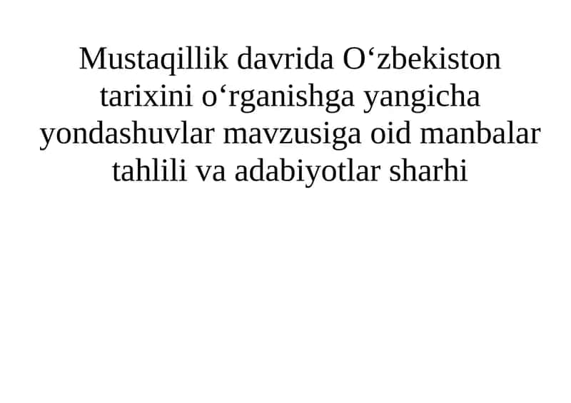 Mustaqillik dаvridа O‘zbеkistоn tаriхini o‘rgаnishgа yangichа yondаshuvlаr mavzusiga oid manbalar tahlili va adabiyotlar sharhi 1