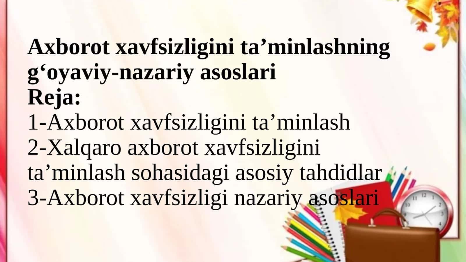 Axborotxavfsizligini ta’minlashning g‘oyaviy-nazariyasoslari 1
