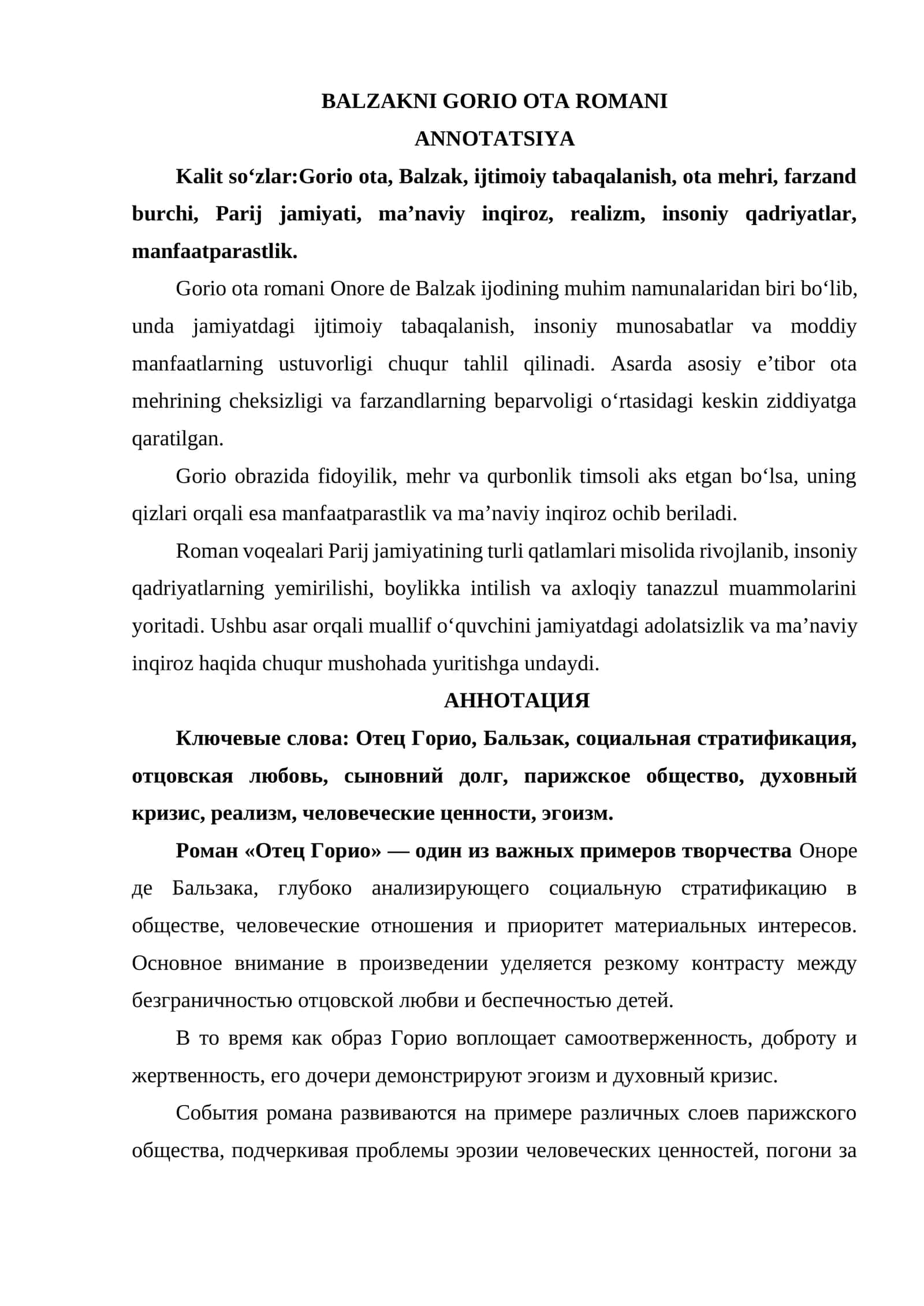 BALZAKNI GORIO OTA ROMANI 1