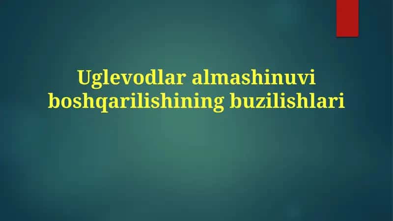 Uglevodlar almashinuvi boshqarilishining buzilishlari 1