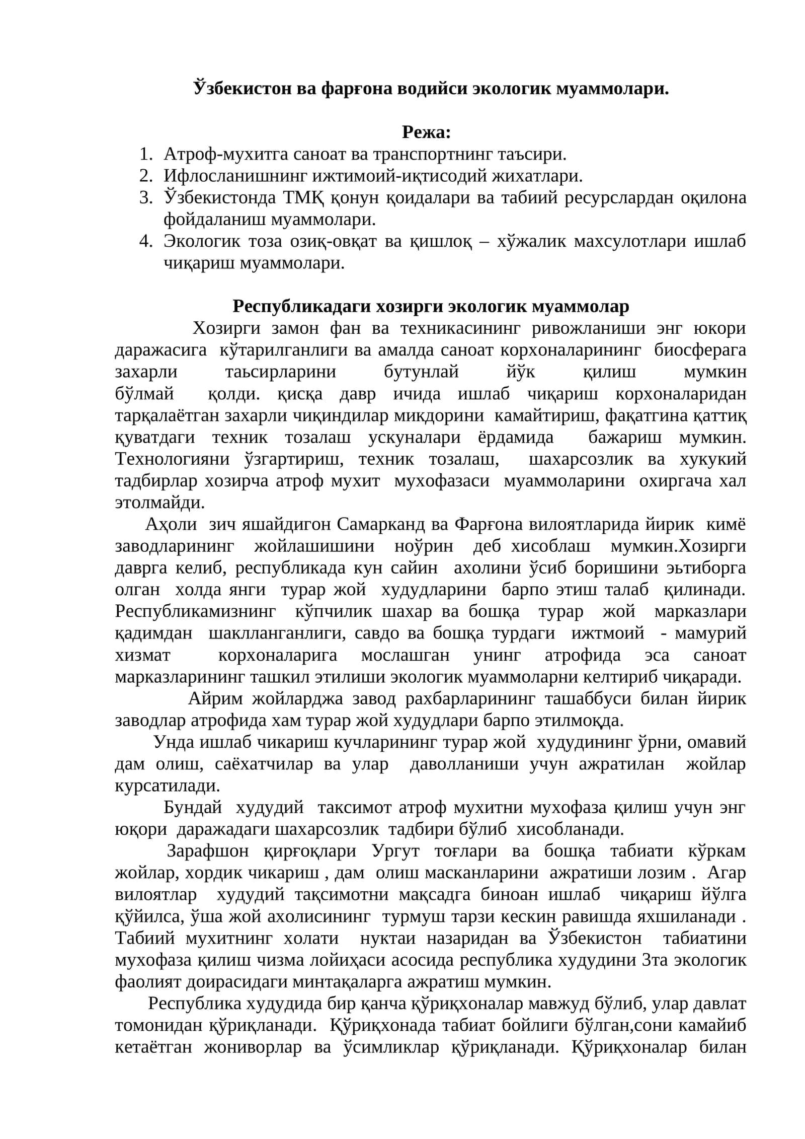 Ўзбекистон ва Фарғона водийси экологик муаммолари 1