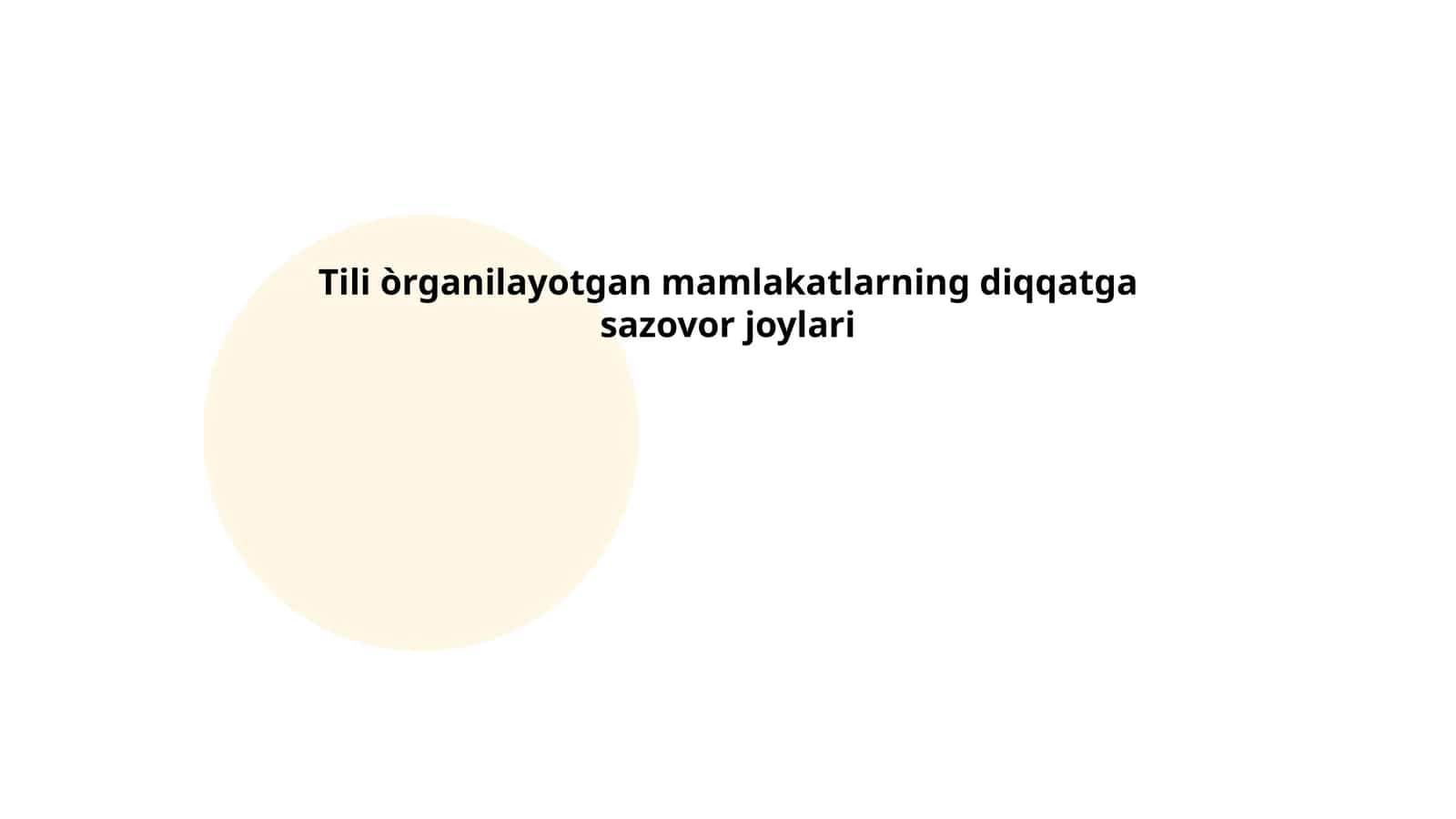 Tili òrganilayotgan mamlakatlarning diqqatga sazovor joylari 1