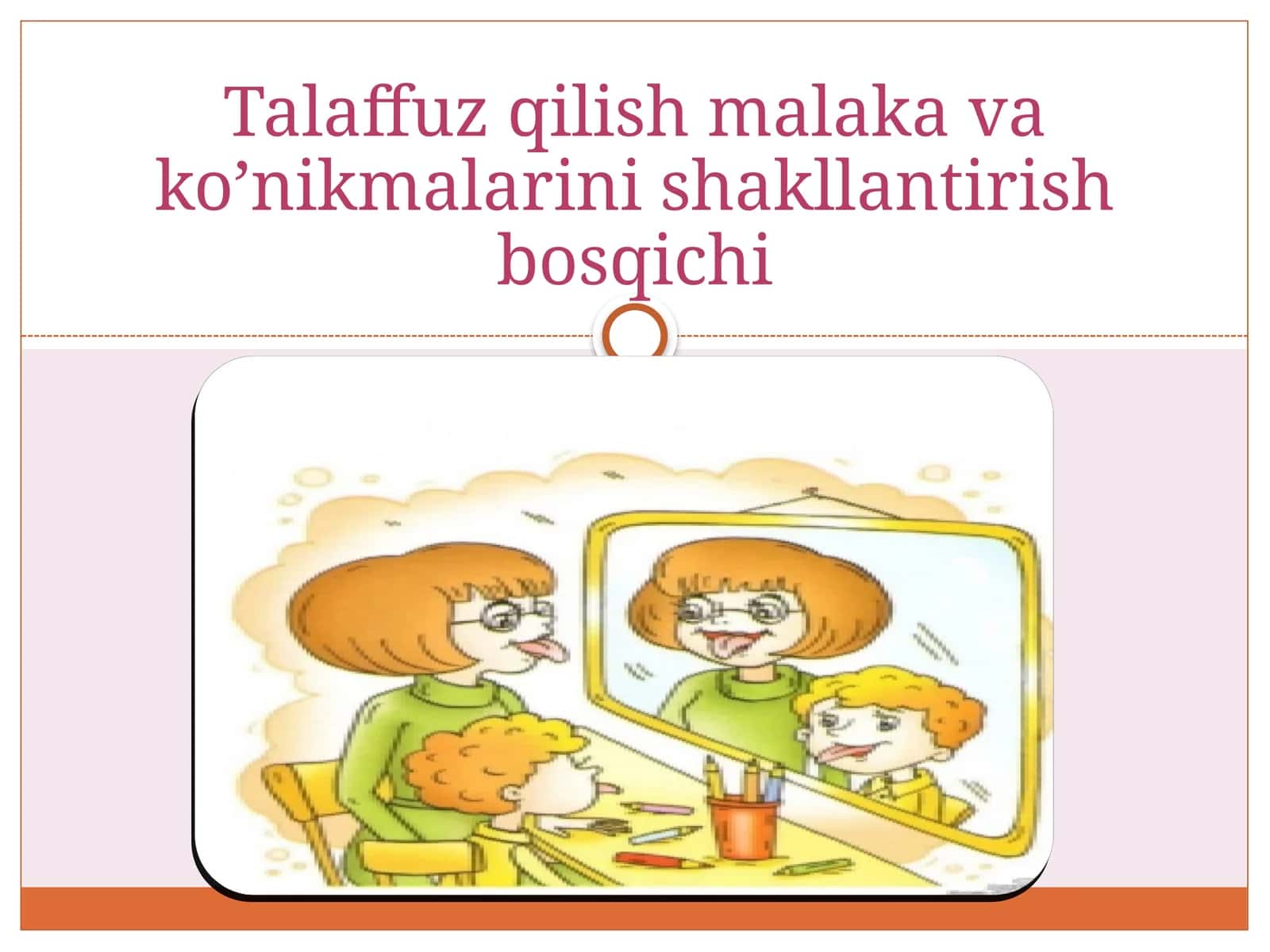 Talaffuz qilish malaklari va ko’nikmalarini shakllantirish bo’sqichi 1