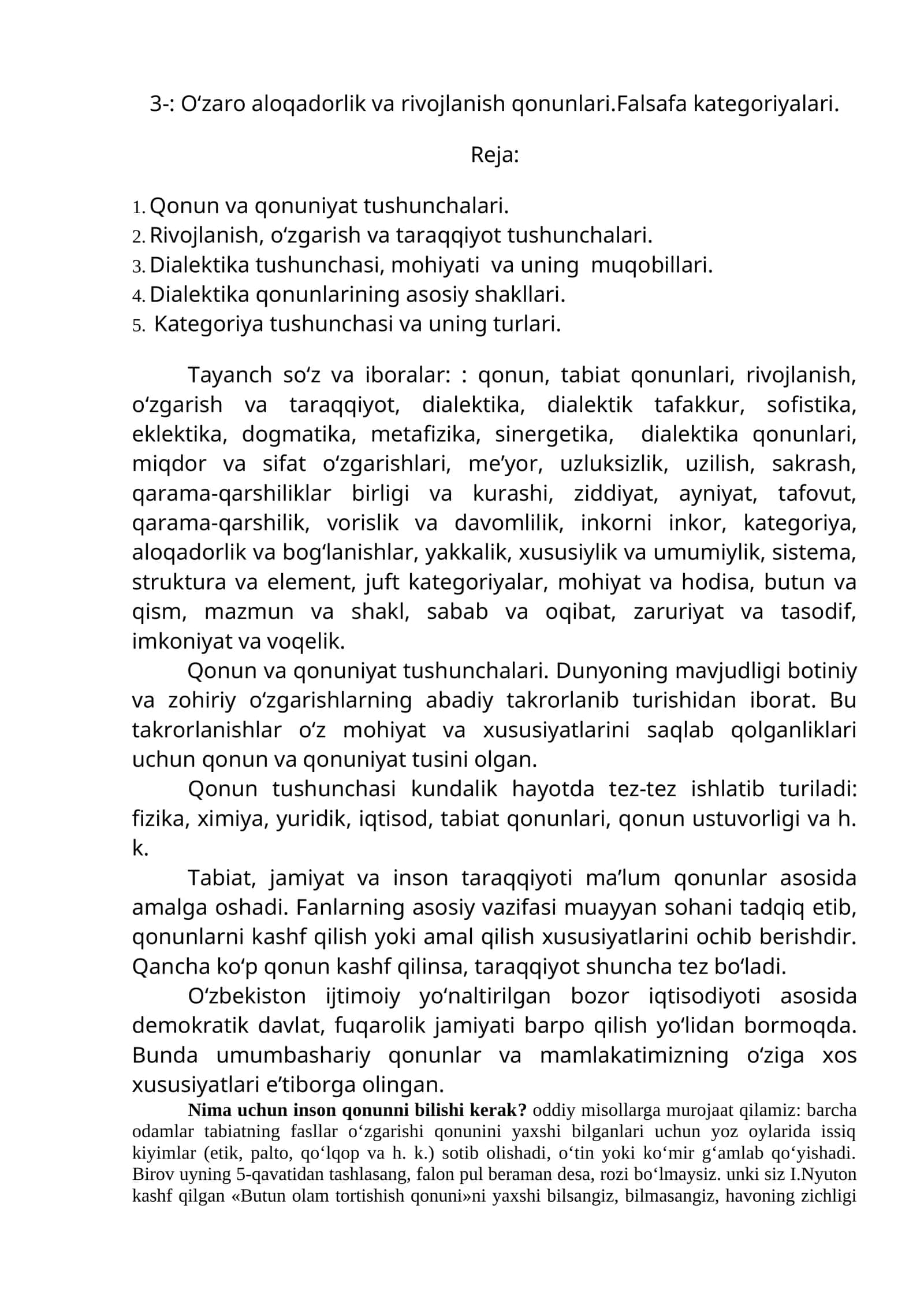 Falsafa kategoriyalari 1