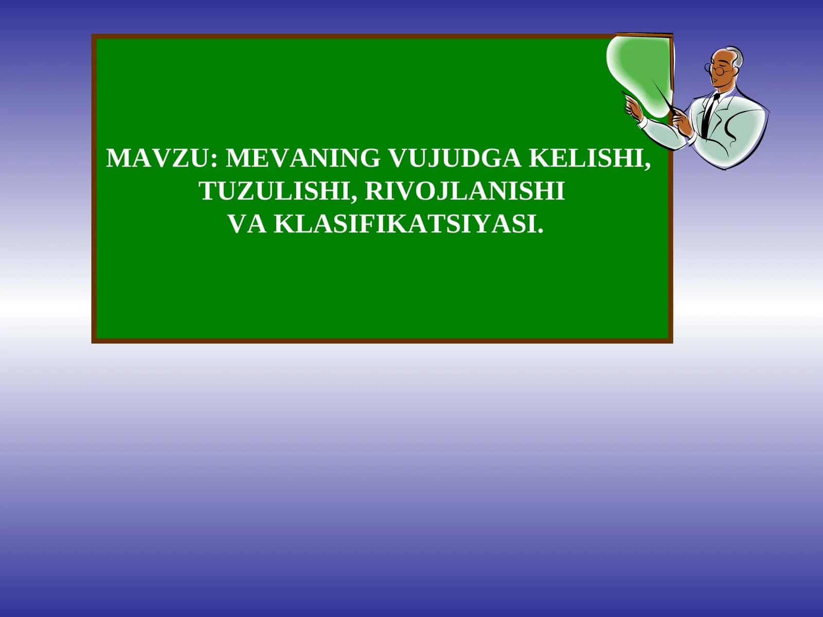 MEVANING VUJUDGA KELISHI, TUZULISHI, RIVOJLANISHI VA KLASIFIKATSIYASI 1