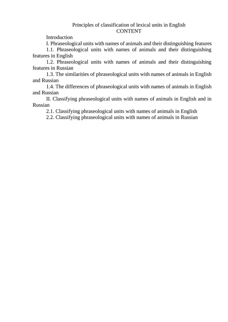 Principles of classification of lexical units in English 1