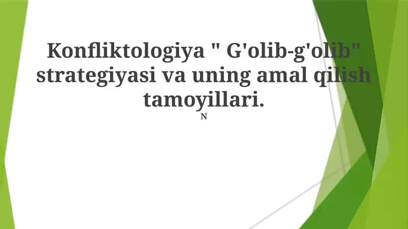 Konfliktologiya " G'olib-g'olib" strategiyasi va uning amal qilish tamoyillari 1