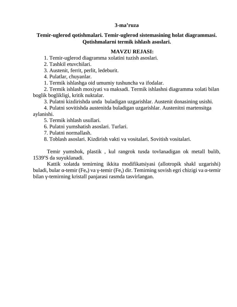 Temir-uglerod qotishmalari. Temir-uglerod sistemasining holat diagrammasi. Qotishmalarni termik ishlash asoslari 1