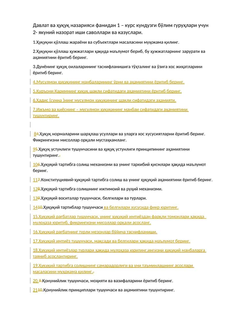 Давлат ва ҳуқуқ назарияси фанидан 1 – курс кундузги бўлим гуруҳлари учун 2- якуний назорат иши саволлари ва казуслари 1