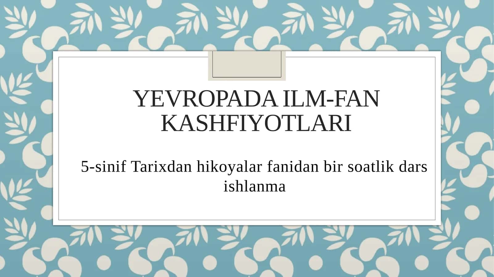 Yevropada ilm-fan kashfiyotlari 1
