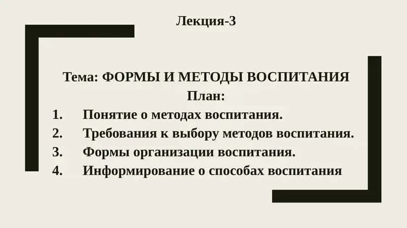 taqdimot 1