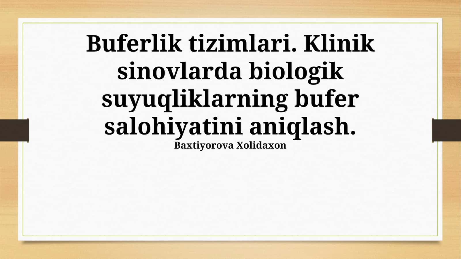 Buferlik tizimlari. Klinik sinovlarda biologik suyuqliklarning bufer salohiyatini aniqlash 1