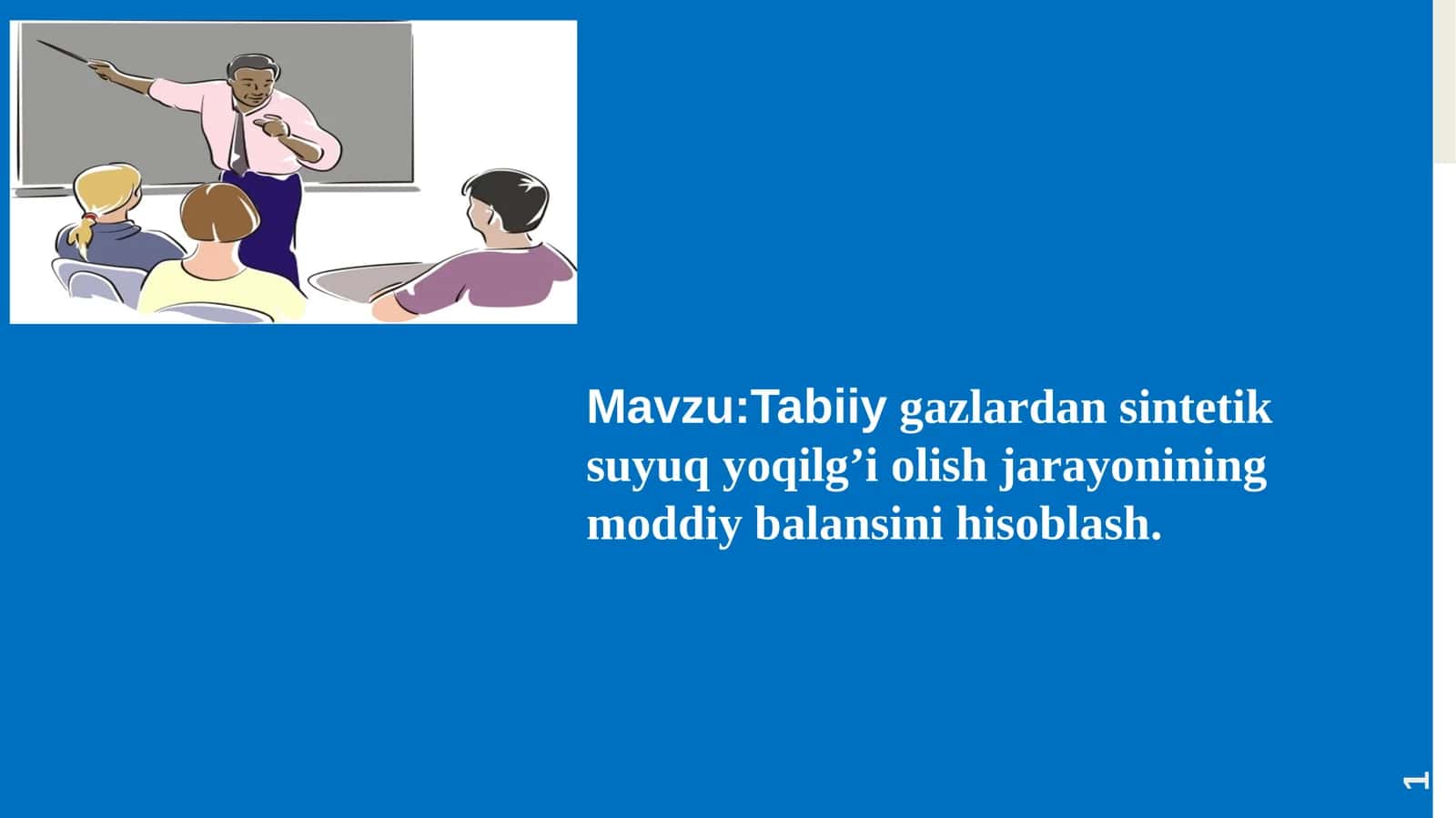 Tabiiygazlardan sintetik suyuq yoqilg’i olish jarayonining moddiy balansini hisoblash 1