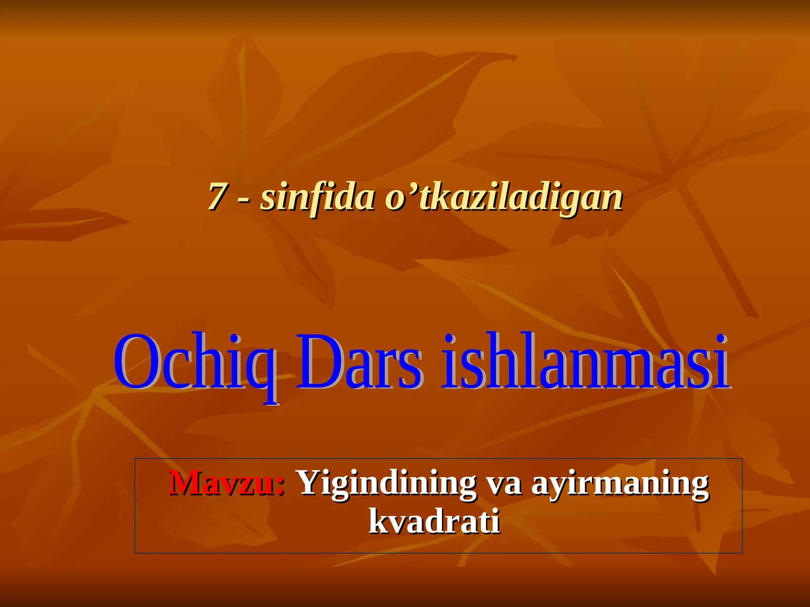 Yigindining va ayirmaning kvadrati 1