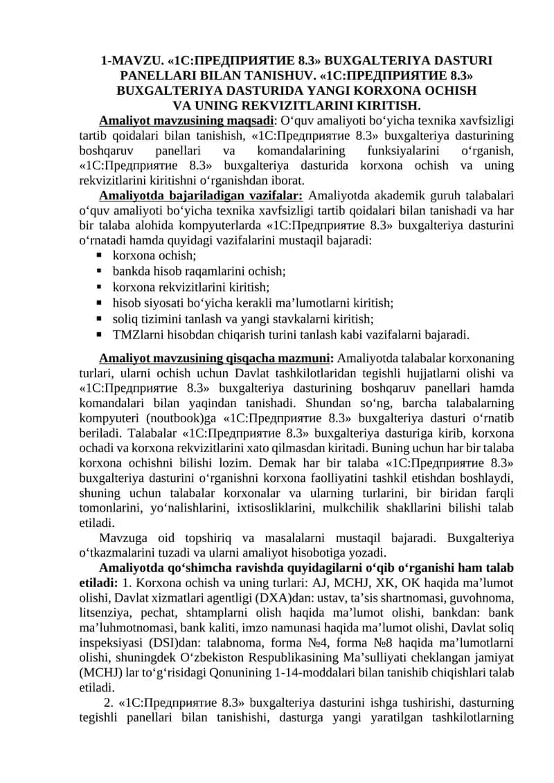 «1C:ПРЕДПРИЯТИЕ 8.3» BUXGALTERIYA DASTURI PANELLARI BILAN TANISHUV 1