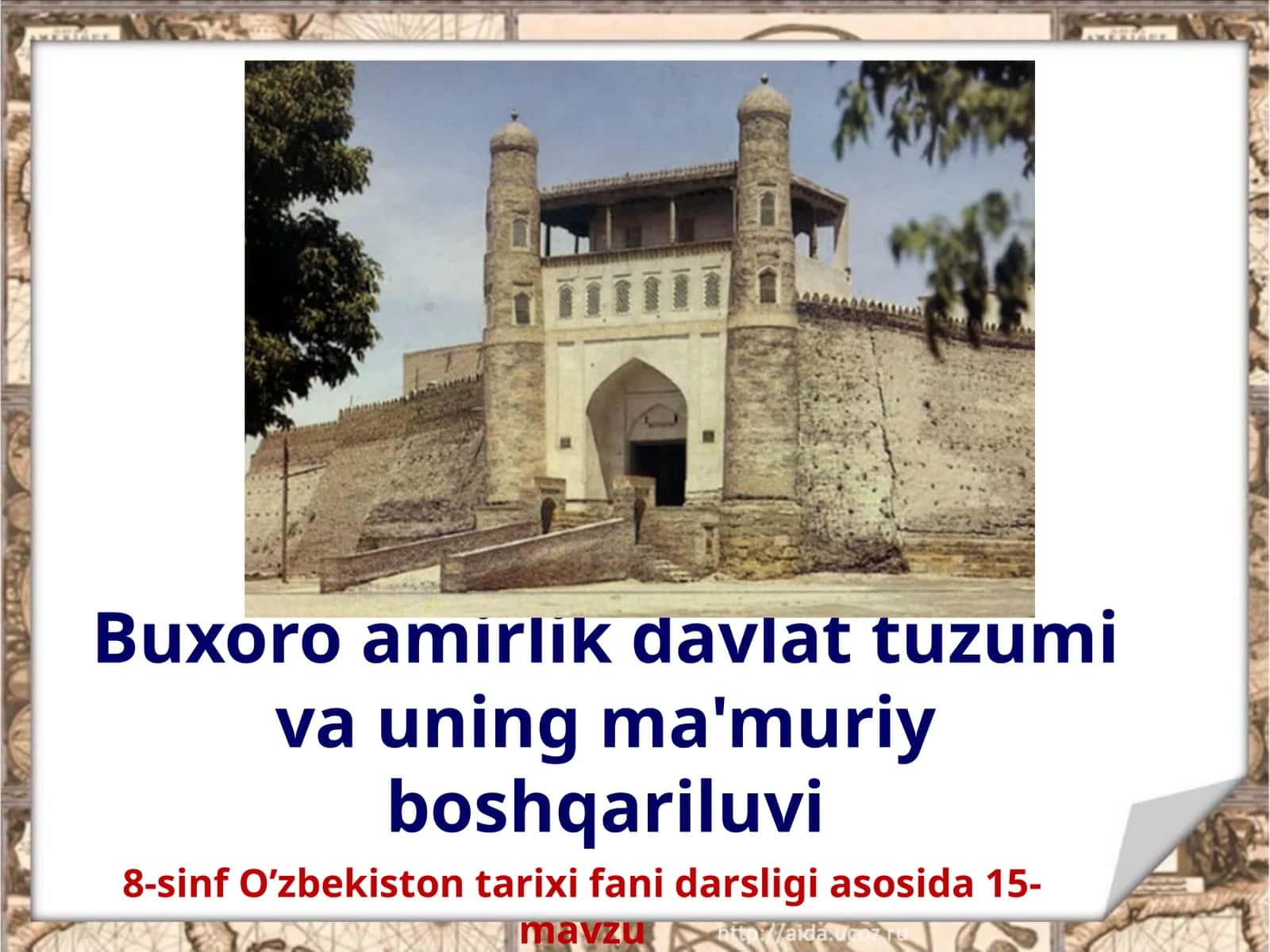 8-sinf O'zbekiston tarixi dars ishlanma. Amirlik davlat tuzumi va uning ma'muriy boshqariluvi 1