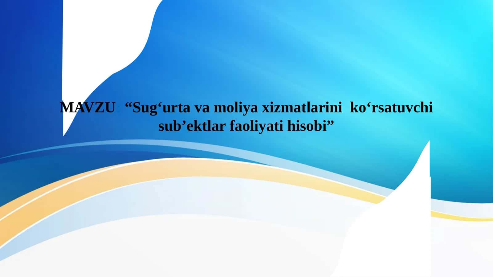 Sug‘urta va moliya xizmatlarini ko‘rsatuvchi sub’ektlar faoliyati hisobi 1