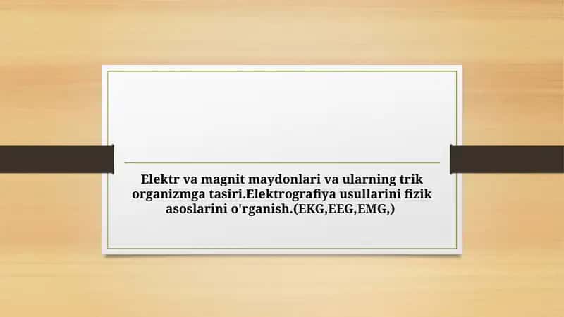 Elektr va magnit maydonlari va ularning trik organizmga tasiri.Elektrografiya usullarini fizik asoslarini o'rganish.(EKG,EEG,EMG,) 1