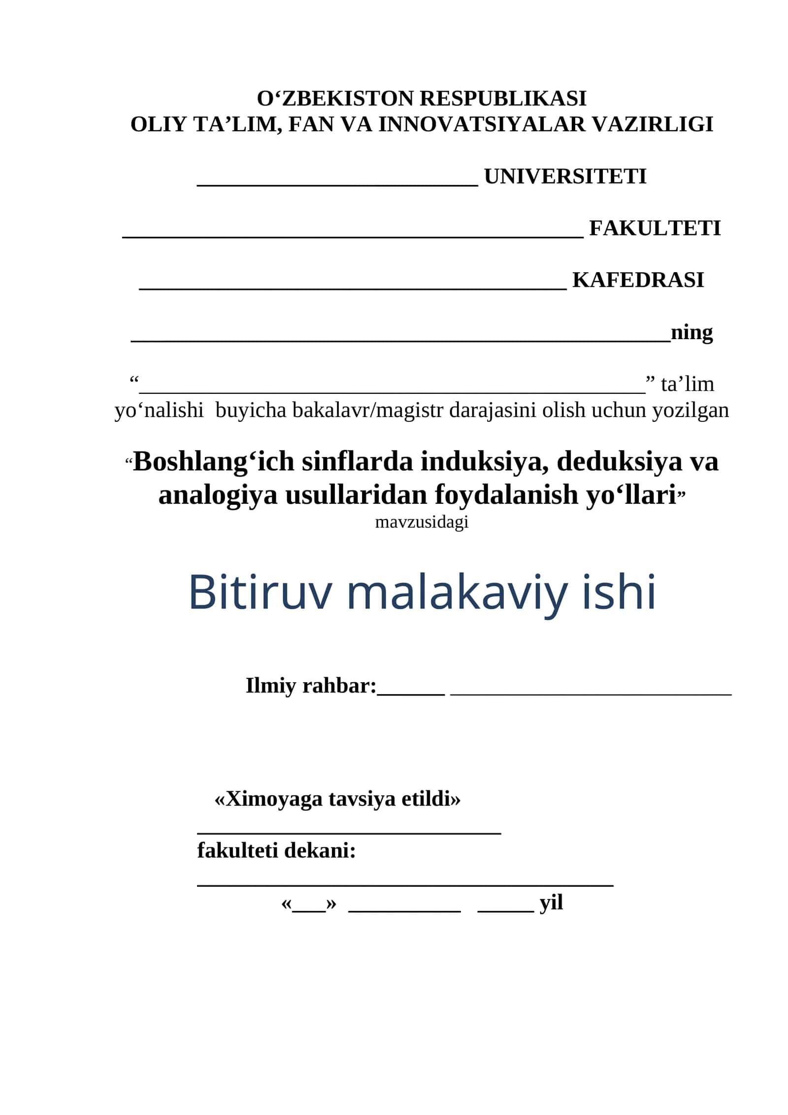 Boshlang‘ich sinflarda induksiya, deduksiya va analogiya usullaridan foydalanish yo‘llari 1