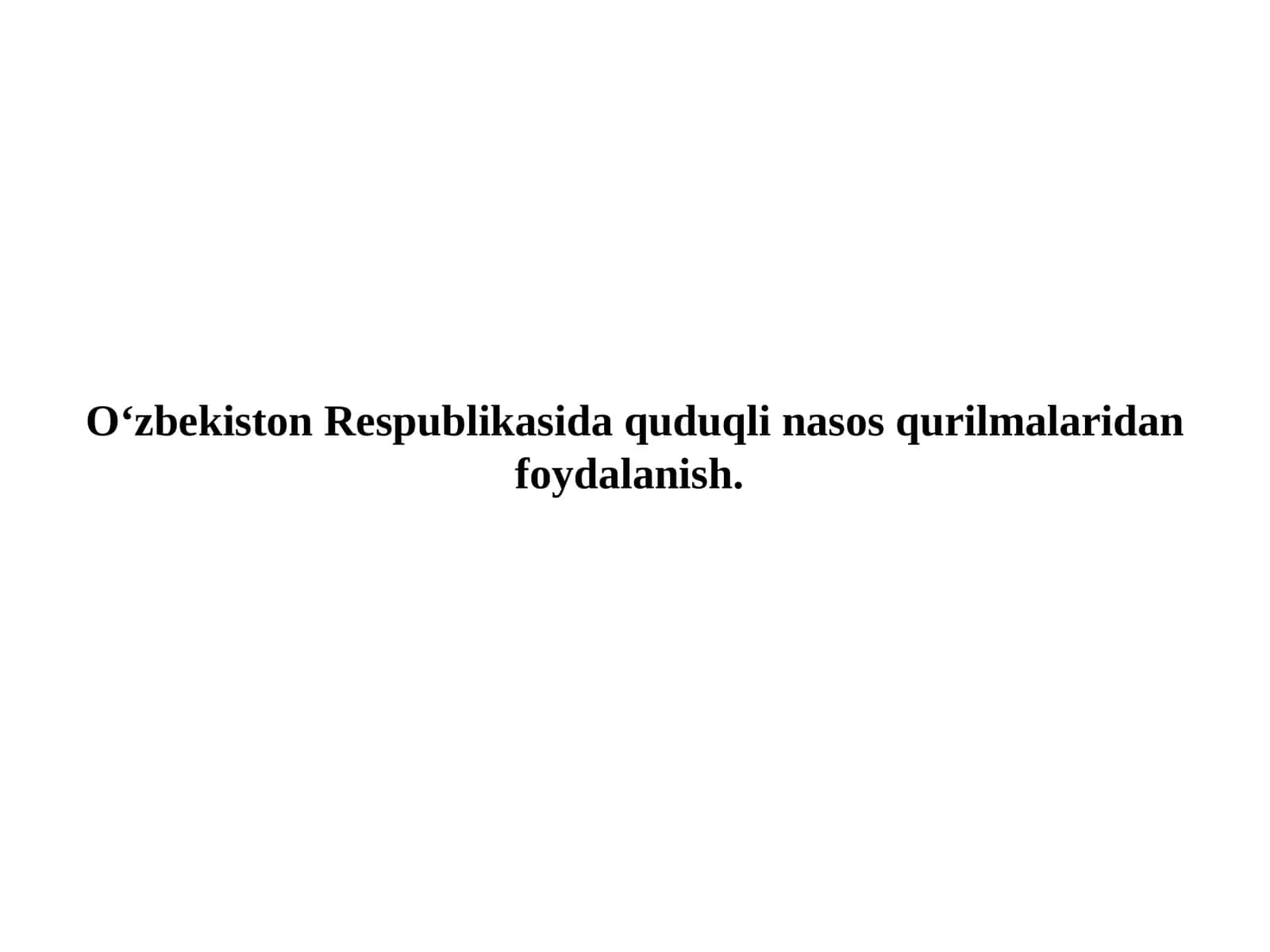 Quduqli nasos qurilmalari 1