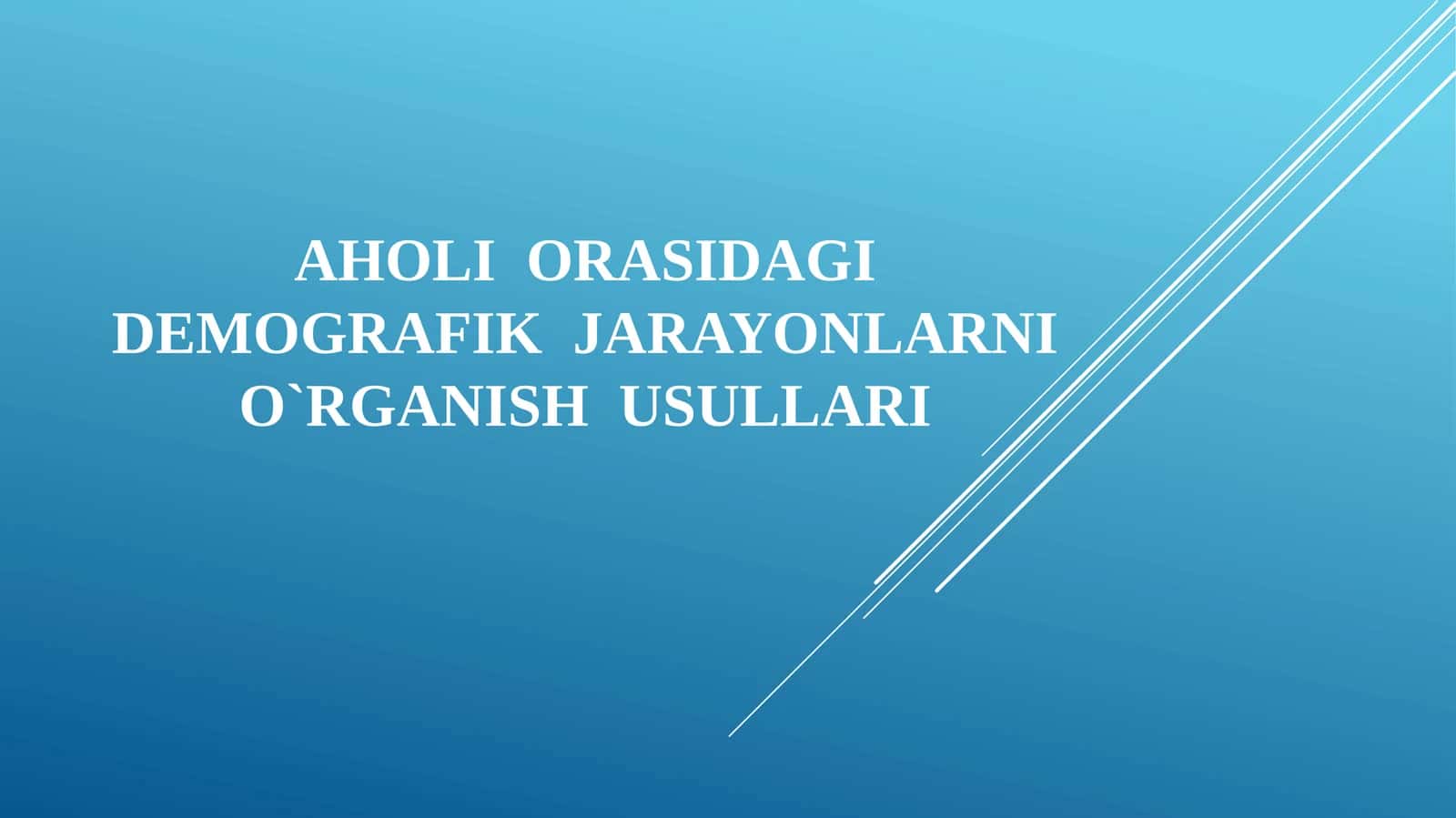 Aholiorasidagidemografikjarayonlarnio`rganishusullari 1