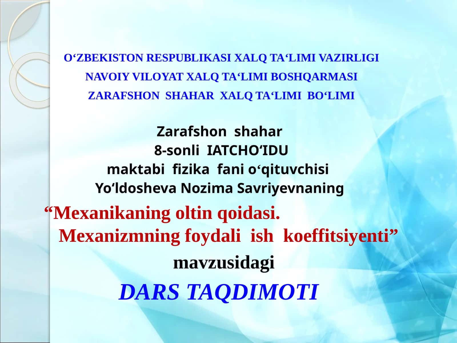 Fizika fanidan ochiq dars. Mexanikaning oltin qoidasi. Mexanizmlarning foydali ish koeffitsiyenti 1