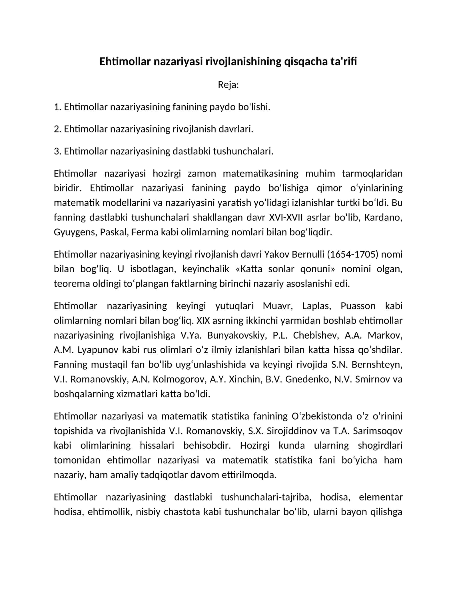 Ehtimollаr nаzаriyasi rivojlanishining qisqacha ta'rifi 1