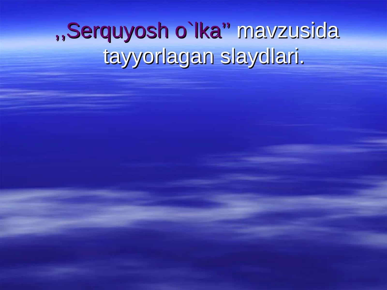 Serquyosh o`lka 1