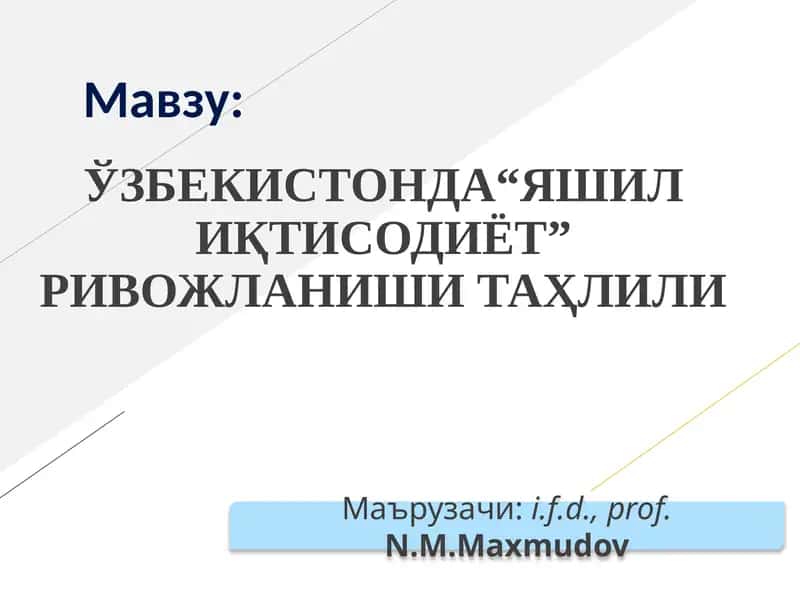 ЎЗБEКИСТОНДА“ЯШИЛ ИҚТИСОДИЁТ” РИВОЖЛАНИШИ ТАҲЛИЛИ 1