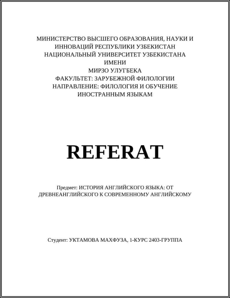 ИСТОРИЯ АНГЛИЙСКОГО ЯЗЫКА 1