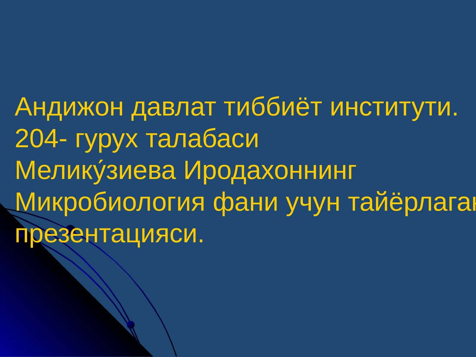 Инфекция хақида тушунча. Юқумли касалликларнинг микробиологик диагностика усуллари 1