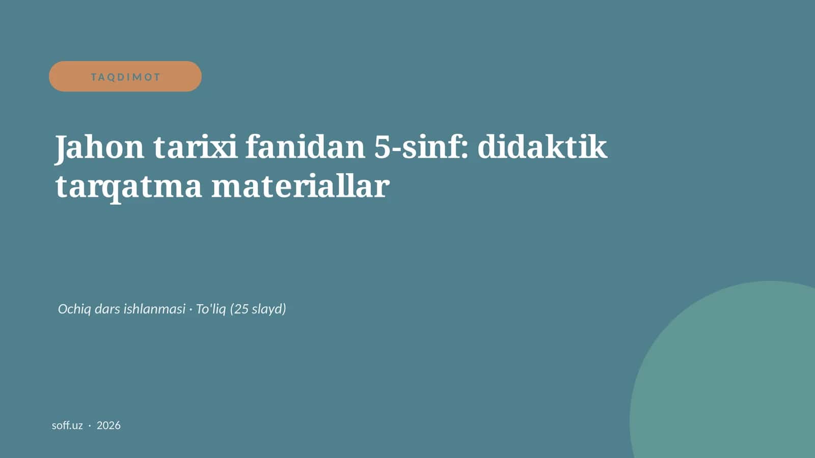 Jahon tarixi fanidan 5-sinf: didaktik tarqatma materiallar 1