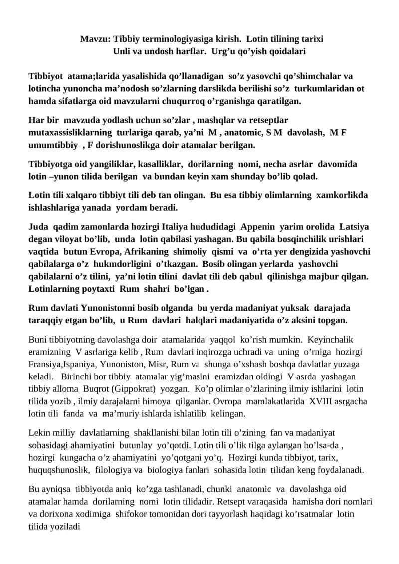 Tibbiy terminologiyasiga kirish. Lotin tilining tarixi 1